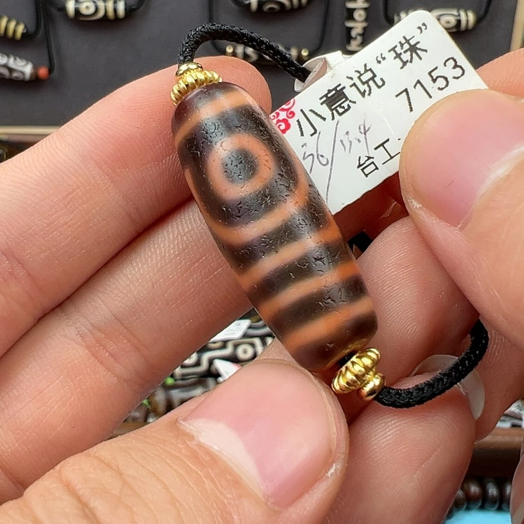 【闪购商品】玛瑙/玉髓无未镶嵌