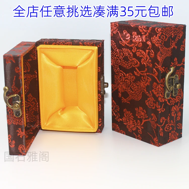 印章姓名定做锦盒首饰盒瓷器古董包装礼品盒寿山石收纳盒子锦盒