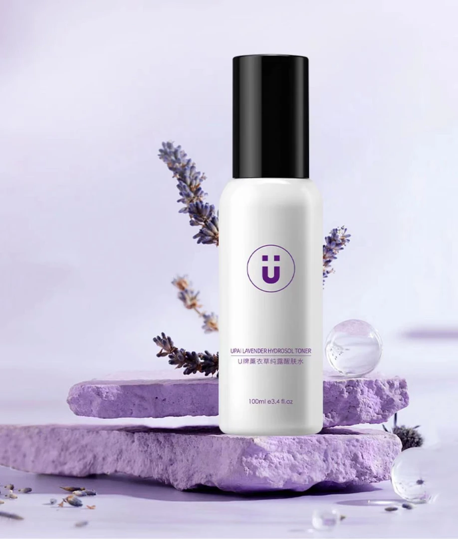 U牌薰衣草纯露醒肤水 抗皱 紧致 保湿 温和（无刺激）