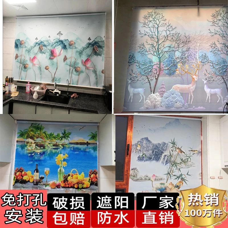 卷帘窗帘免打孔卷拉式遮阳厨房浴室厕所卫生间窗户专用遮挡帘阳台