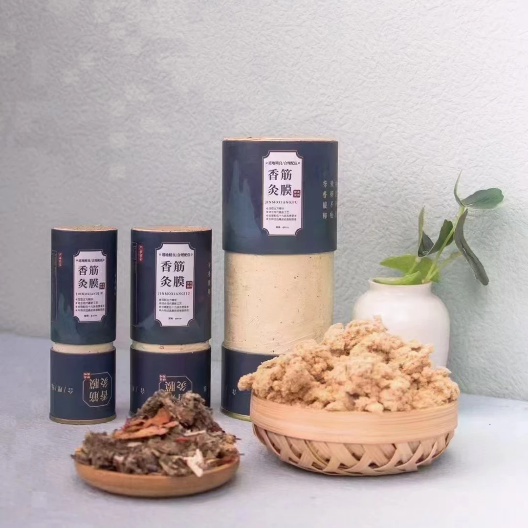 筋膜香灸4cm*10cm三年陈艾叶纸灸身体灸腿长纤维微烟艾灸