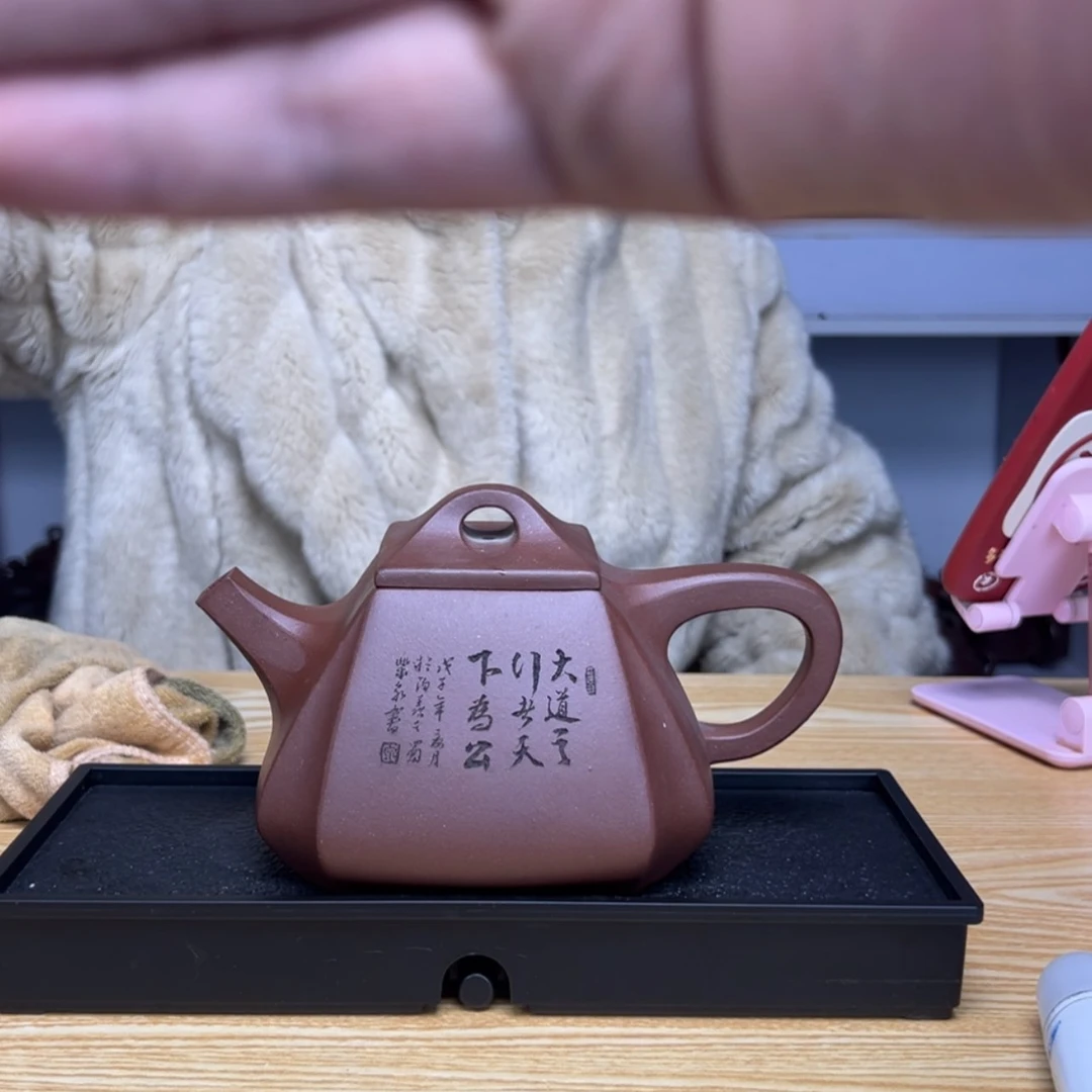 【闪购商品】紫砂茶壶平*