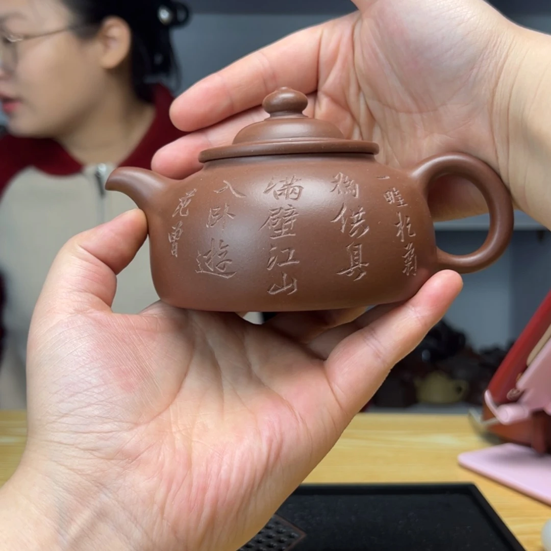【闪购商品】紫砂茶壶