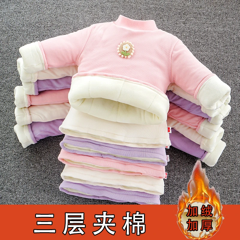 女童保温三层加厚打底衫儿童加棉冬款保暖内胆棉袄女孩厚打底衫潮