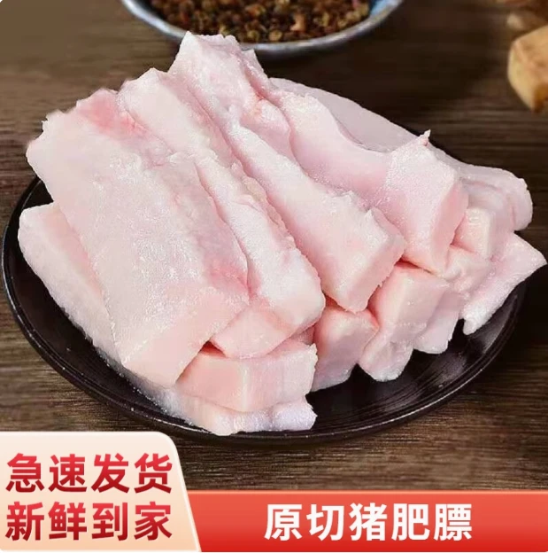 土黑猪土猪肥膘定量装