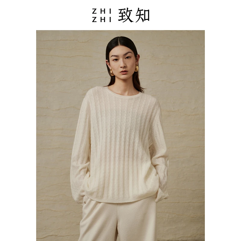 致知 水龙荫 针织毛衣女2024年新款慵懒风绒感绞花ZZ2CAKZ1031