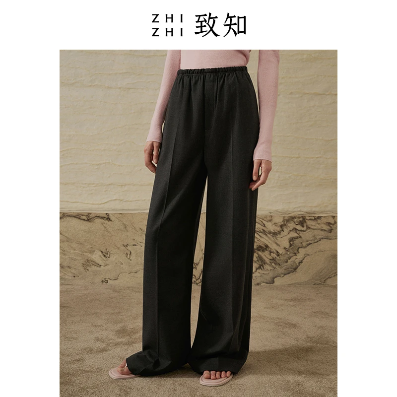 致知 萸香慢 阔腿裤2023新款秋季宽松复古垂感直筒裤ZZ2CAWK2039