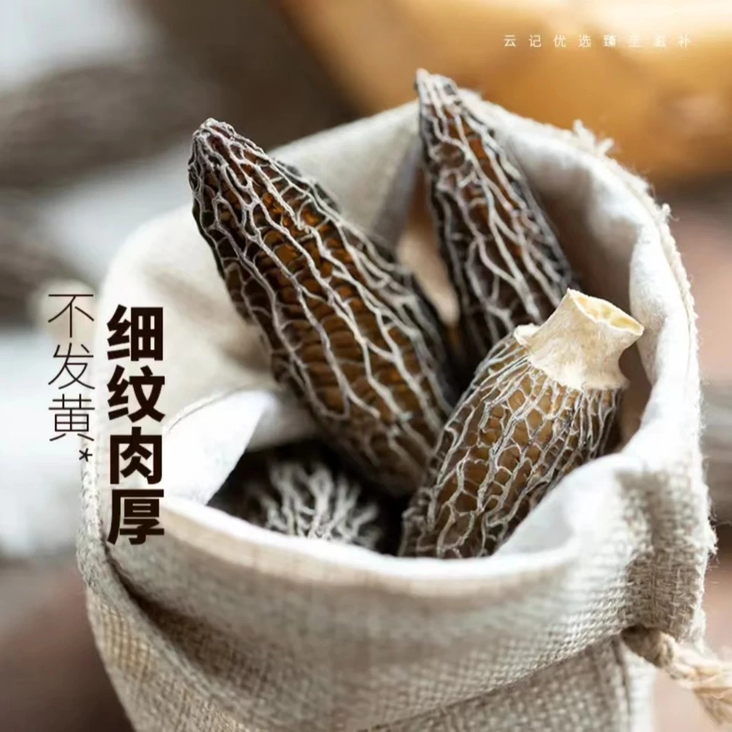 头茬精品羊肚菌煲汤菌菇干菌类炖汤5-10公分50g/包