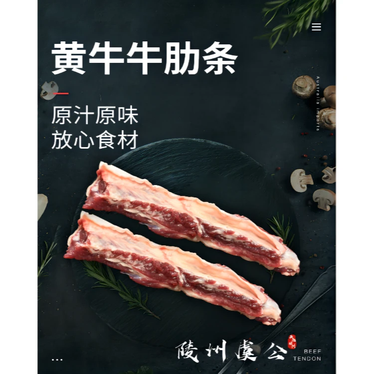 牛肋条  铭富鲜散养黄牛肉3斤起售