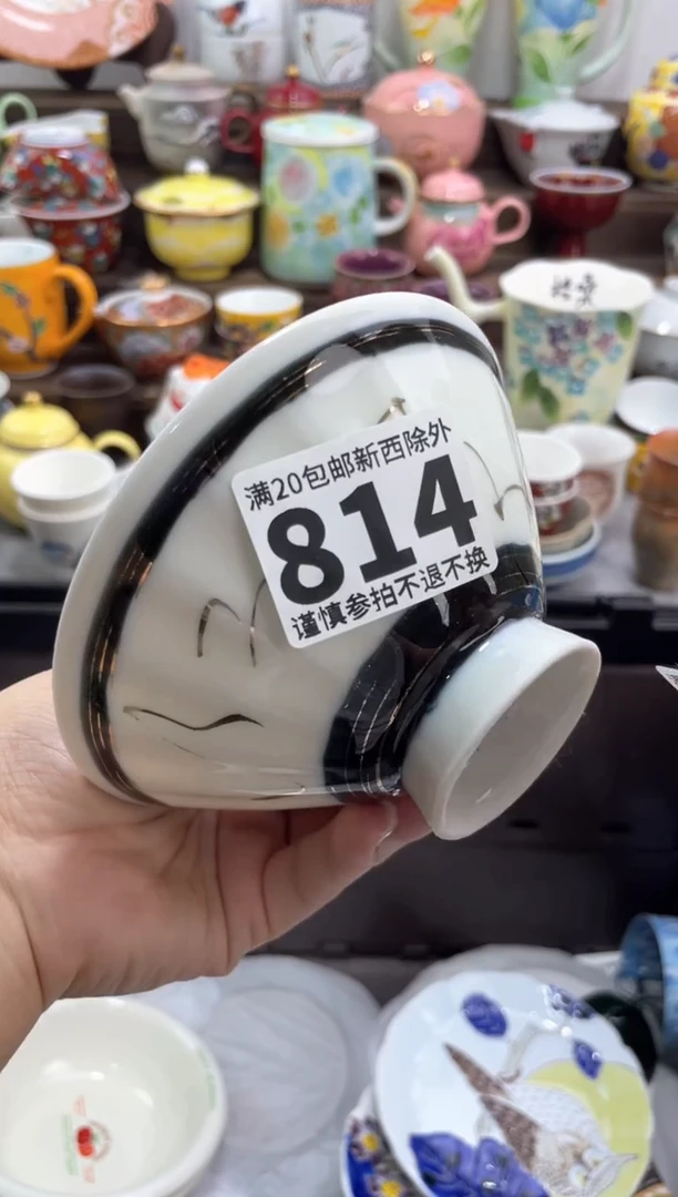 【闪购商品】【闪购商品】【闪购商品】