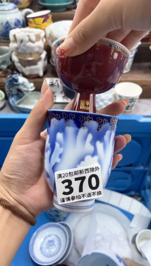 【闪购商品】 【闪购商品】 【闪购商品】
