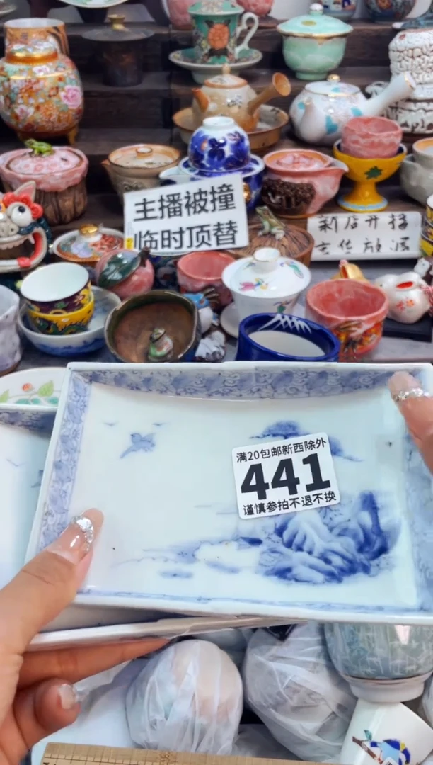 【闪购商品】 【闪购商品】 【闪购商品】