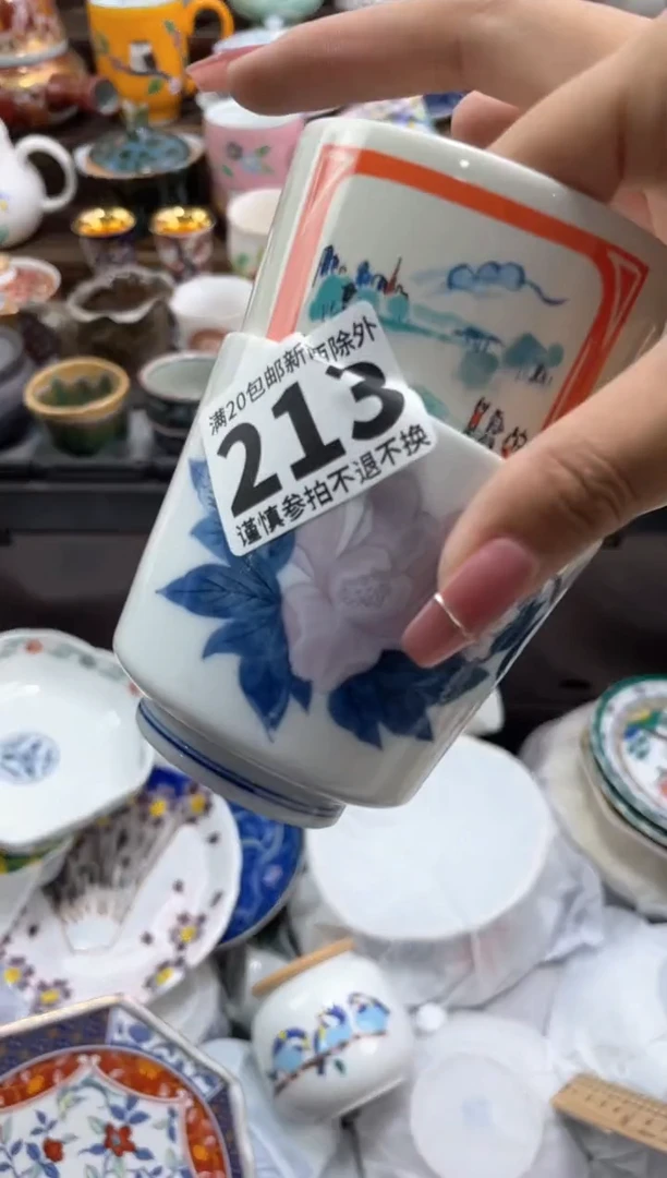 【闪购商品】【闪购商品】【闪购商品】