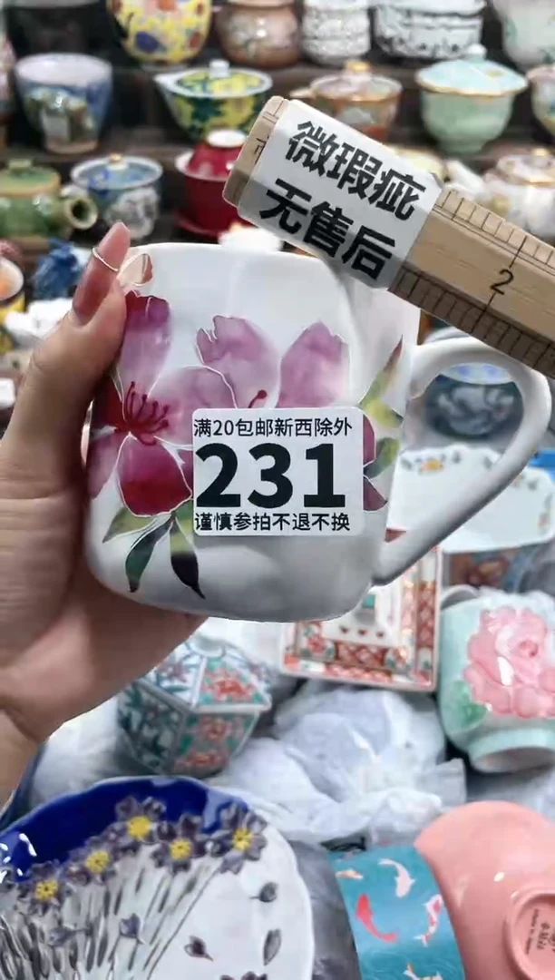 【闪购商品】【闪购商品】【闪购商品】