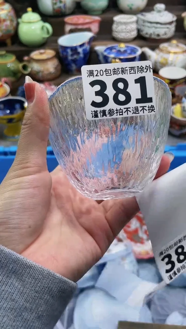 【闪购商品】【闪购商品】【闪购商品】