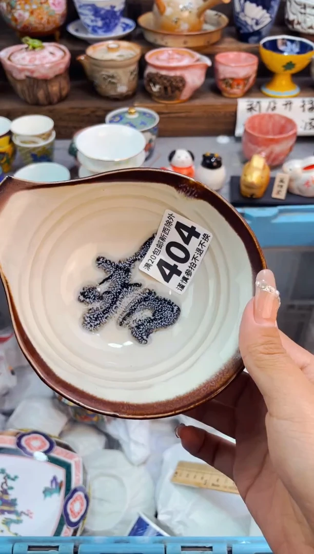 【闪购商品】 【闪购商品】 【闪购商品】