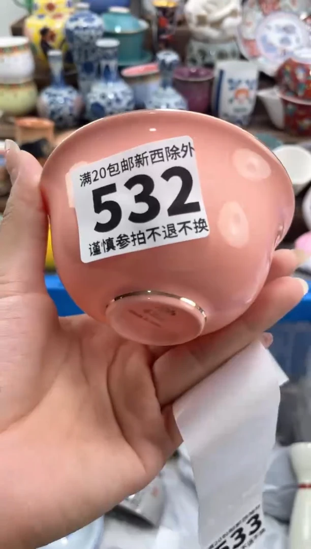 【闪购商品】【闪购商品】【闪购商品】