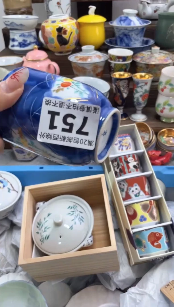 【闪购商品】【闪购商品】【闪购商品】