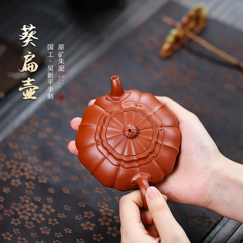 宜脉紫砂宜兴原矿紫砂壶国工吴新平全手工朱泥葵扁泡茶功夫茶具