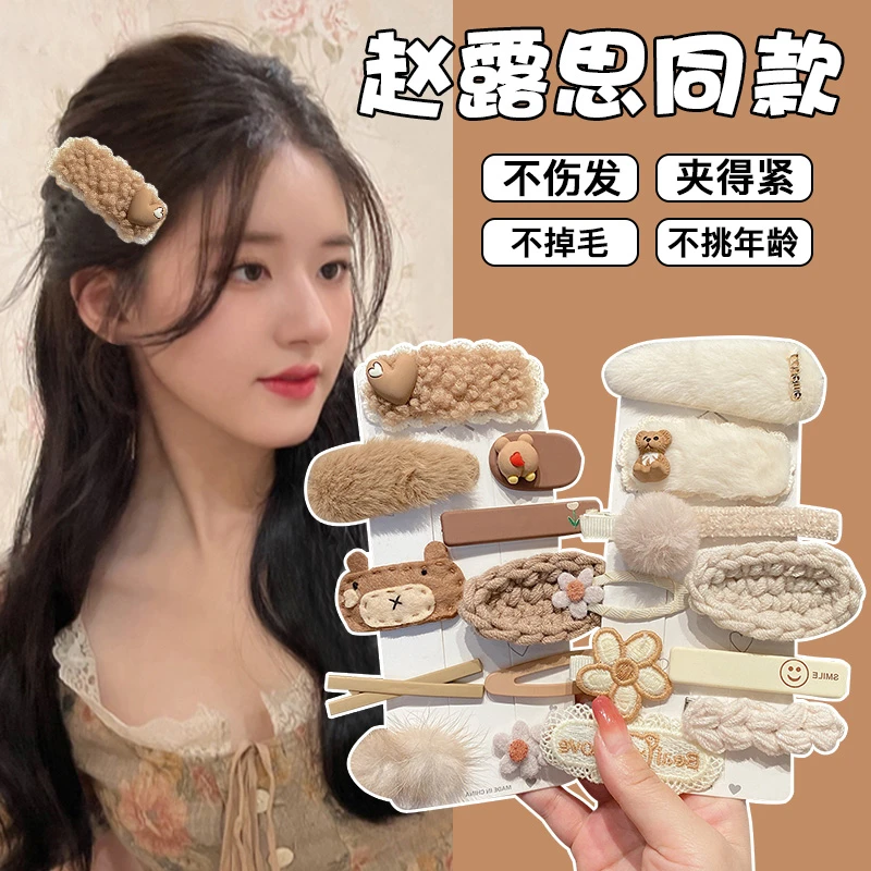 毛绒发卡网红2023年新款发夹女前额刘海夹侧边边夹发饰一字夹毛毛