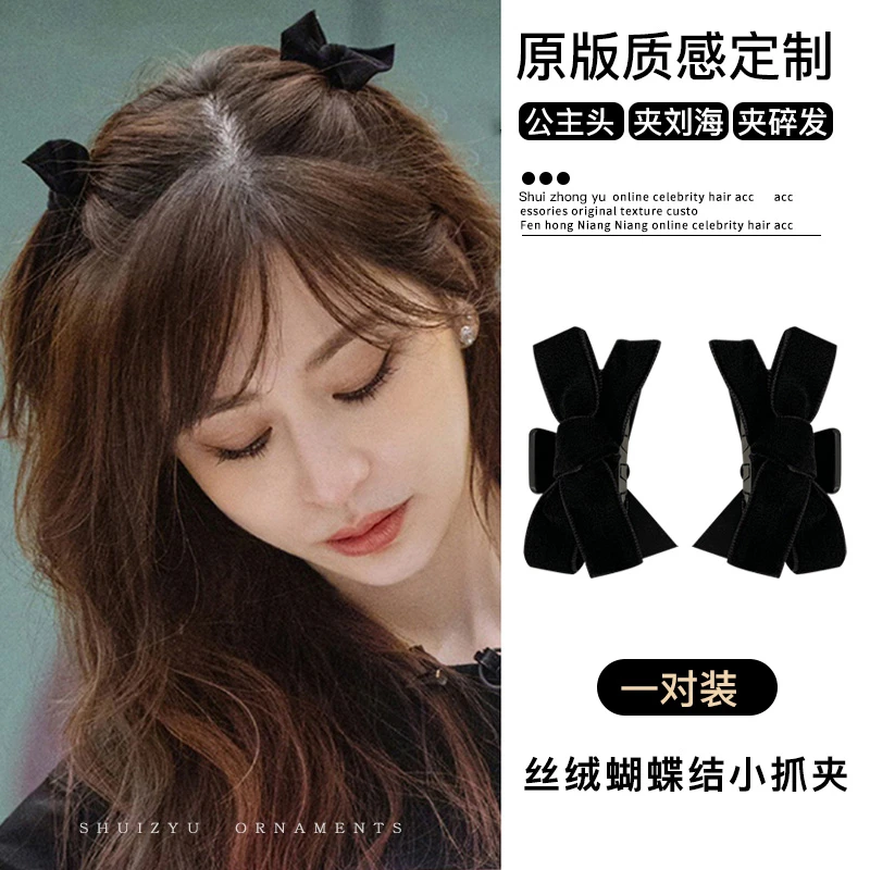 王心凌同款蝴蝶结发夹小号侧边刘海碎发发卡公主头小抓夹夹子头饰