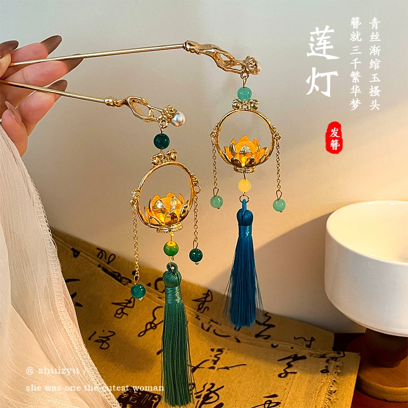 2023新款莲花灯笼簪子女古风高级感发簪头饰简约现代中国风钗子