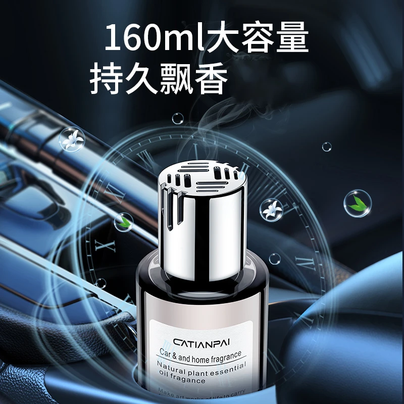 车载香水车载香薰持久淡香除异味车内香氛家用车用摆件大容量香薰
