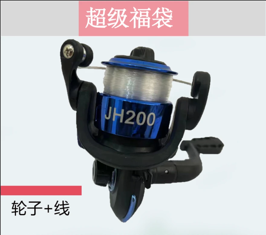 【福袋】轮子（颜色随机）+线