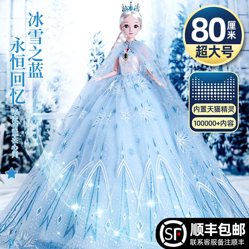 2025新款超大号80厘米芭洋娃娃仿真比套装礼物女孩公主玩具珍藏版