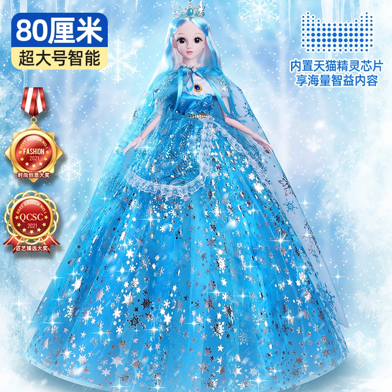 2025款80厘米超大号芭洋娃娃仿真比套装女孩玩具爱莎公主圣诞礼盒