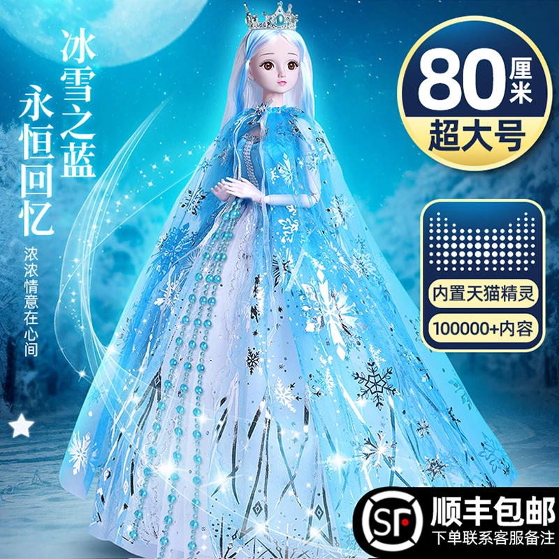 2025新款超大号80厘米芭洋娃娃仿真比套装礼物女孩公主玩具珍藏版