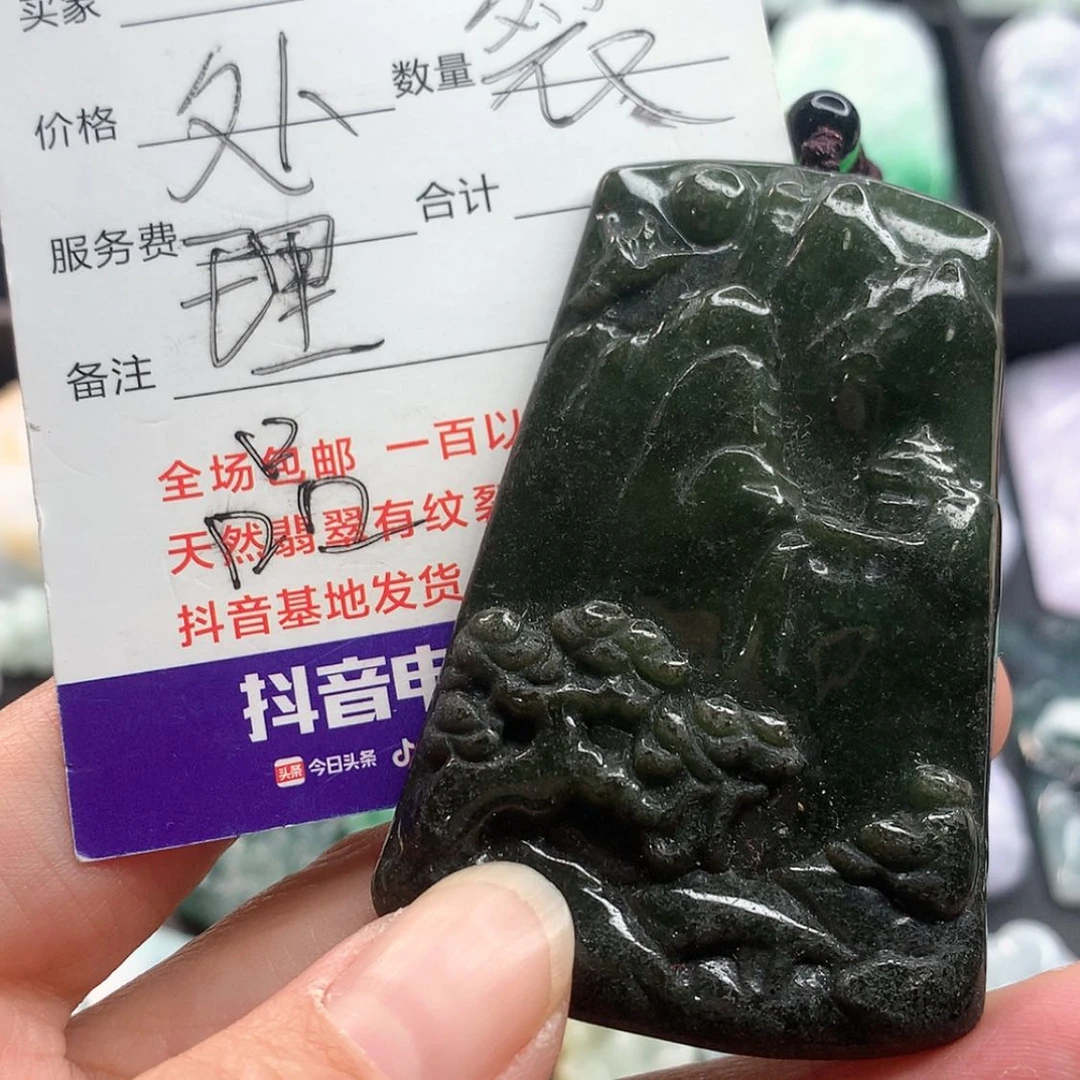 【闪购商品】翡翠颈饰未镶嵌拉*