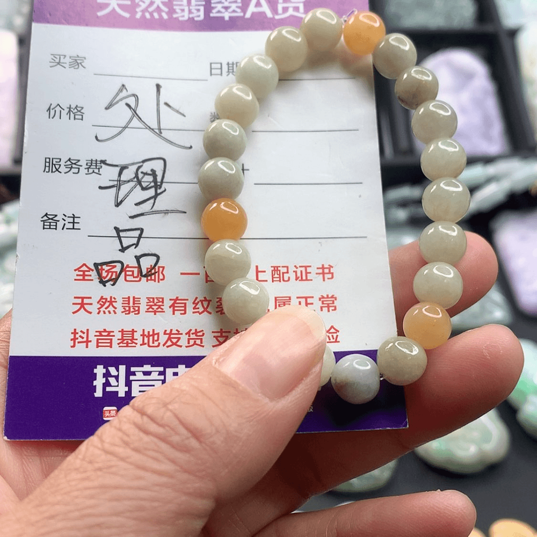 【闪购商品】翡翠颈饰未镶嵌