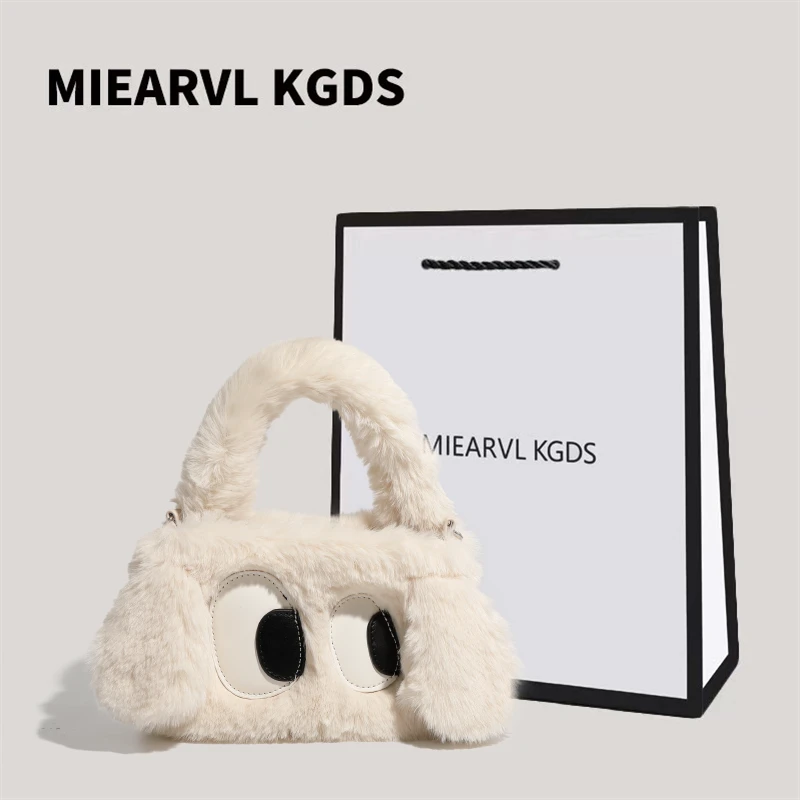 MIEARVL KGDS毛绒绒大眼小狗女士包包新款单肩斜挎包可爱毛毛包女
