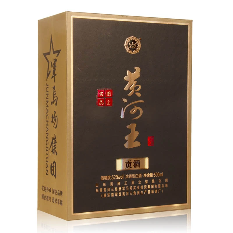 黄河王浓香型白酒52度贡酒500ml