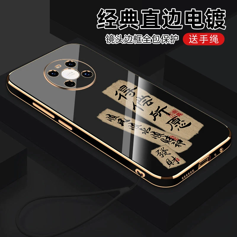 华为Mate40手机壳Mate40E边框全包防摔硅胶软壳得偿所愿保护套