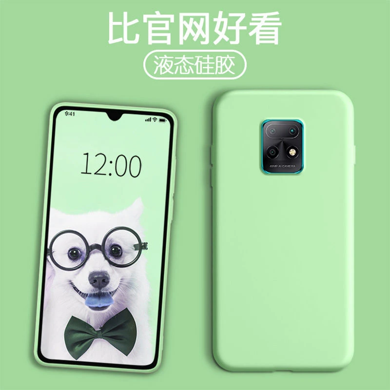 红米10X液态硅胶手机壳5g版redmi1ox超薄M2004J7AC保护套软外壳时