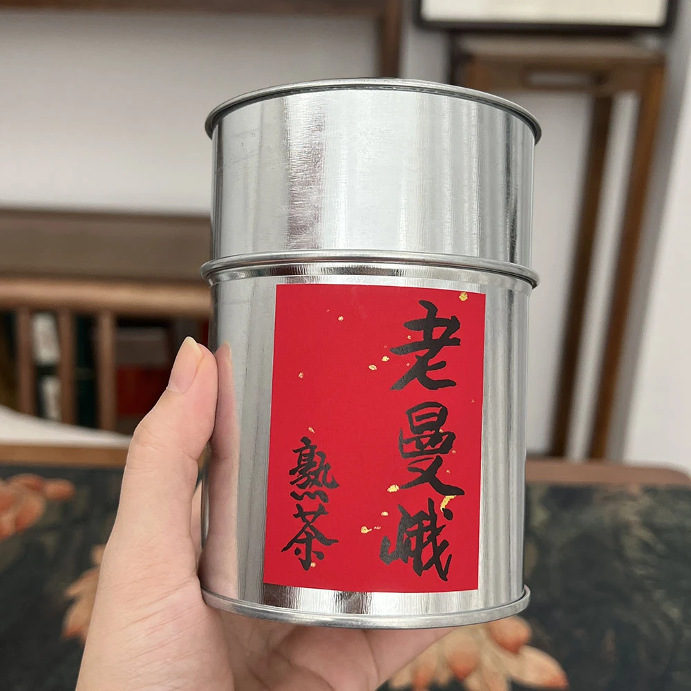 【老~曼~峨普洱熟茶】2012年散熟茶/糯香/香甜顺滑