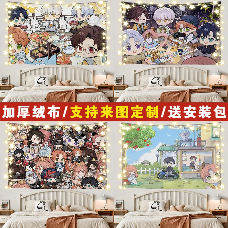 光与夜之恋q版动漫可爱风ins背景布直播宿舍房间床头装饰墙布挂布