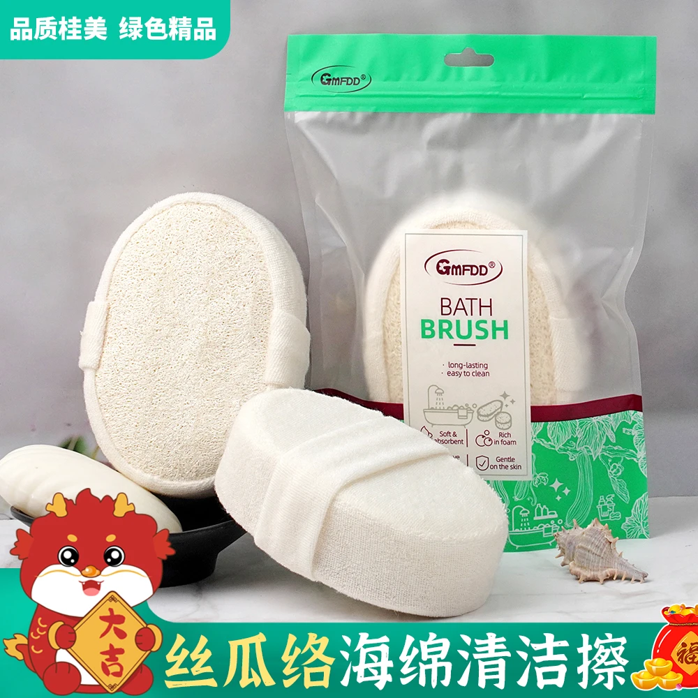 美络洁丝瓜络海绵沐浴清洁擦搓澡巾打泡二合一沐浴搓澡加厚搓澡巾