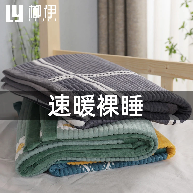 宿舍夹棉床单牛奶绒毛绒被单水晶绒冬季学生单人加厚单件加绒床盖