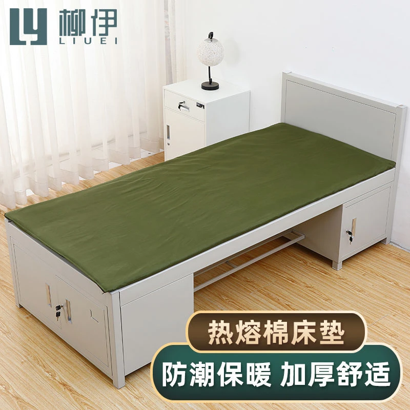 宿舍军绿色床垫褥子单人床学生军训棉褥子白色防潮热熔棉垫子0.9m