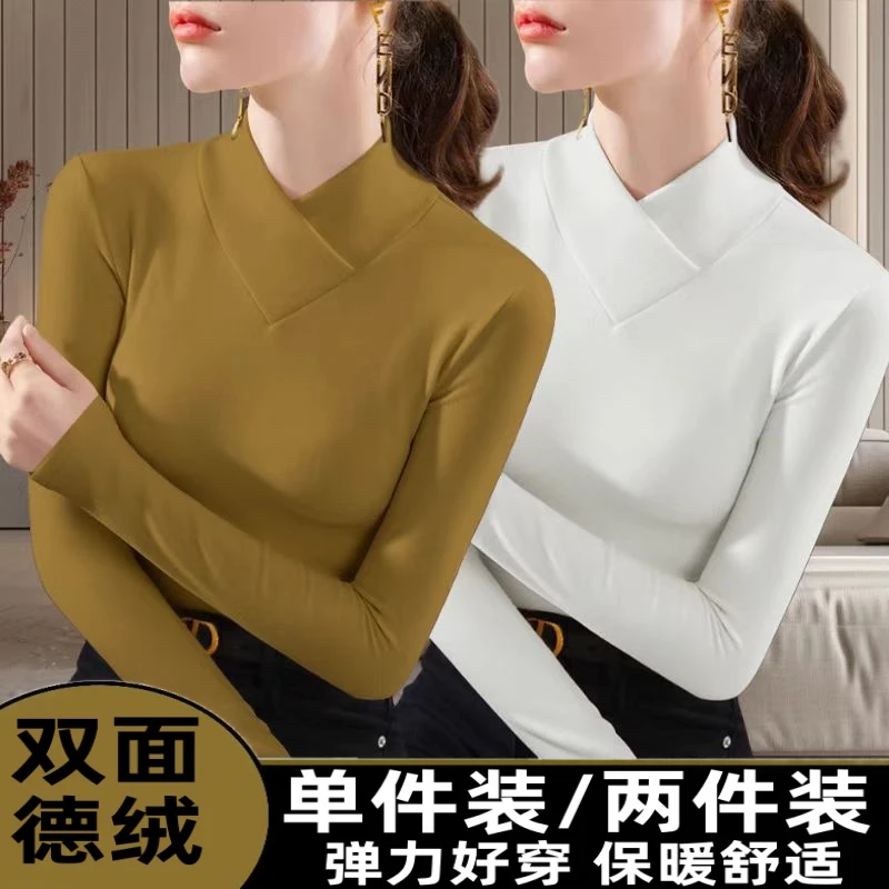 高领德绒打底衫内搭女秋冬2024新款加厚保暖长袖T恤时尚百搭上衣