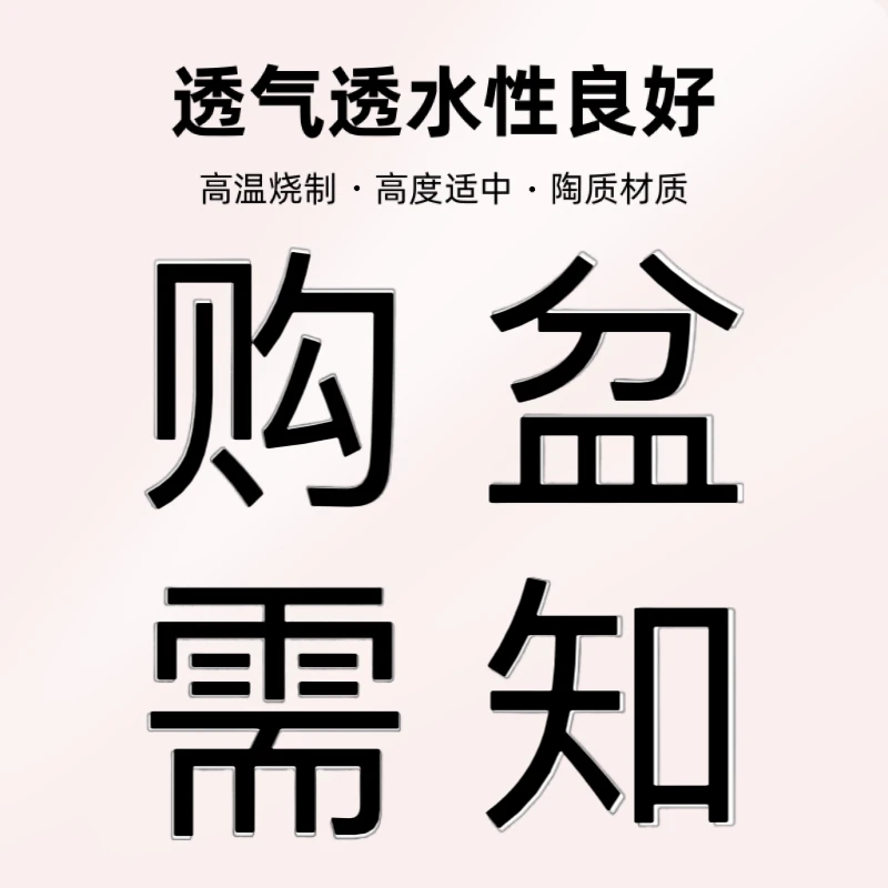 找盆请报内尺寸,高温石湾盆没有完美品