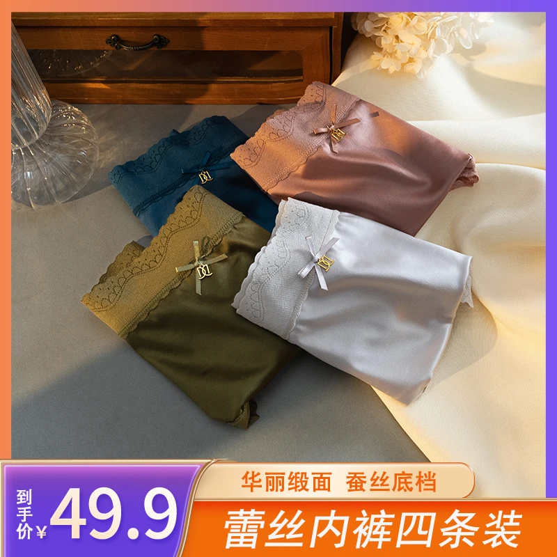 保卫橙色华丽蕾丝女士内裤-xy