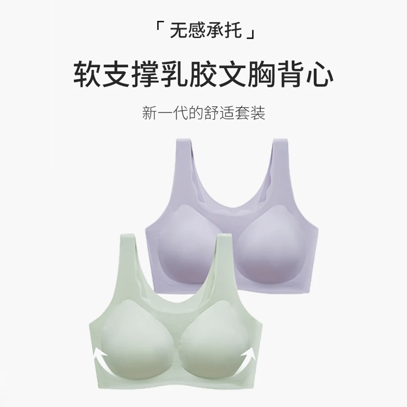 【官方推荐】CoverOrange保卫橙色无痕固定杯内衣套装