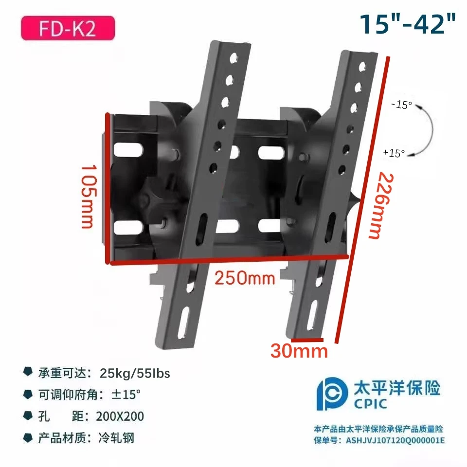 15 32 43 55 65 70寸 通用加厚电视机倾仰角可调壁挂架 挂墙架