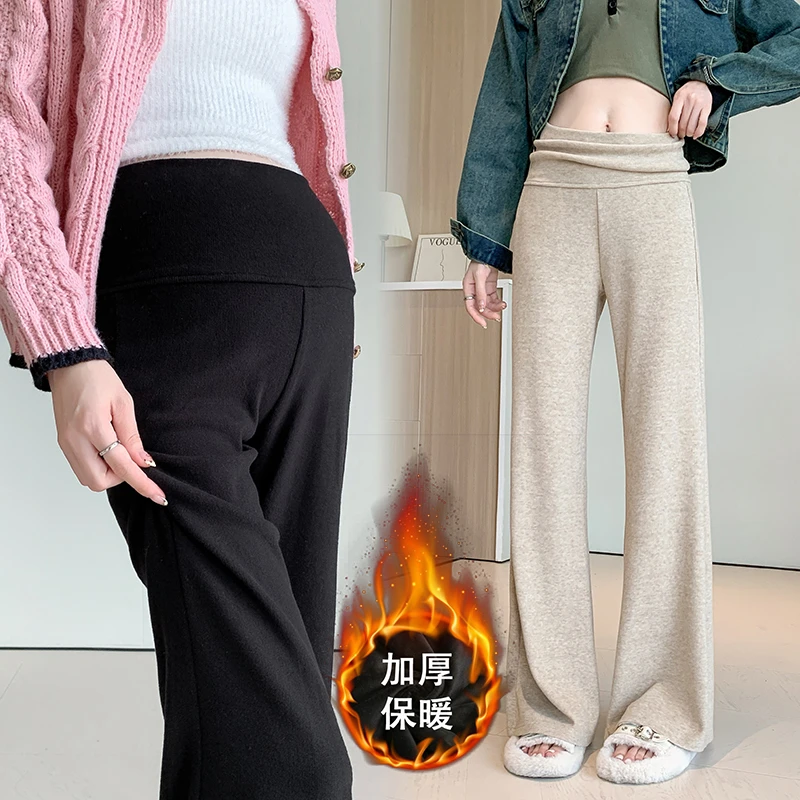 辣妈孕妇裤子秋冬外穿时尚宽松垂感阔腿裤加绒加厚直筒显瘦糯米裤