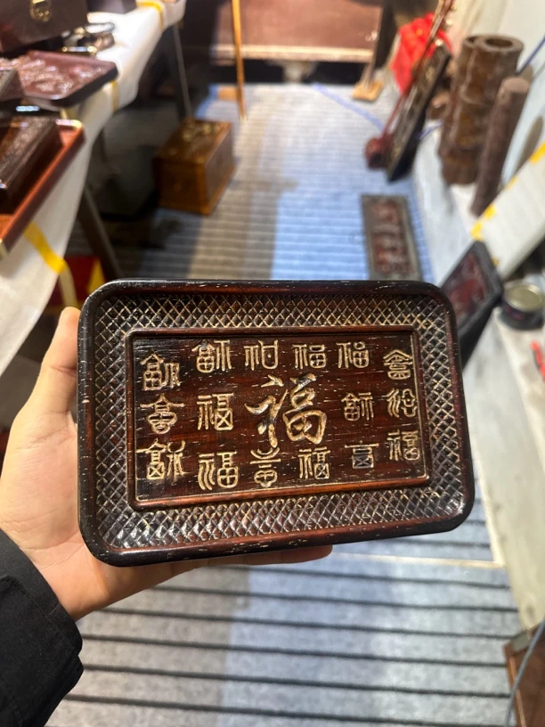 紫檀木 百福茶盘 福利
