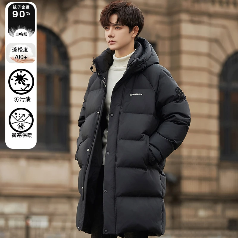 【莎姐专属】简约百搭冬季加厚保暖白鸭绒羽绒服W31